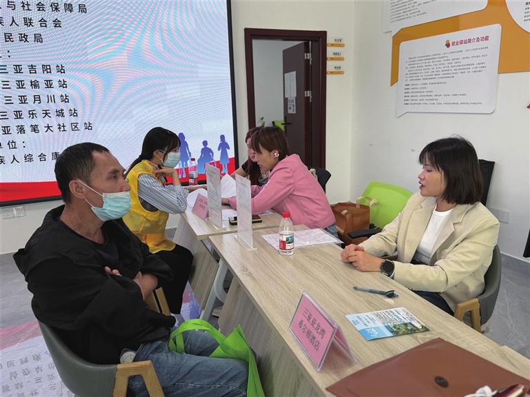 三亚新闻网个人商务服务 您的专业数字化商务伙伴