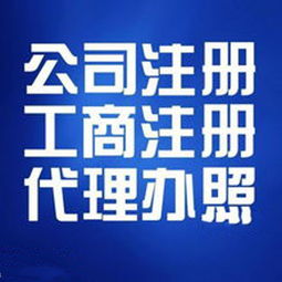 提升个人商务服务品质 企业信息咨询的关键策略